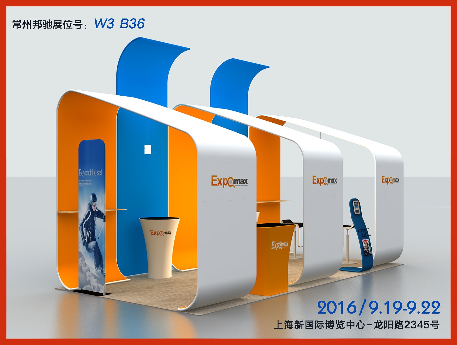 September Bangchi Shanghai Ausstellung - Chinesische Kopie (1).jpg